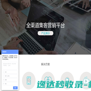 微贷（杭州）金融信息服务有限公司
