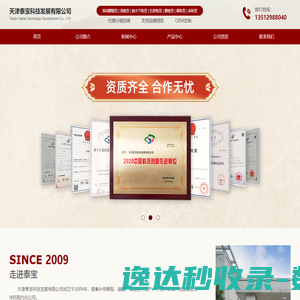 武汉市美誉印刷科技有限公司