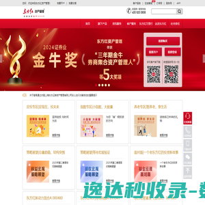 上海东方证券资产管理有限公司