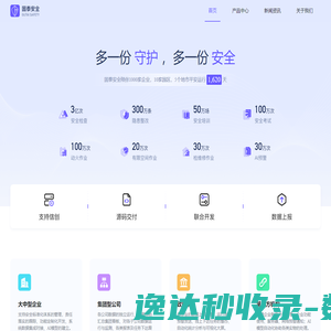 首页