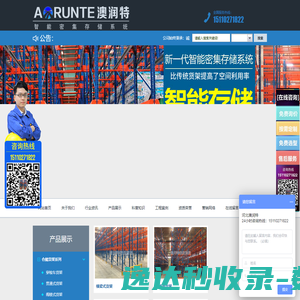 厦门玖田自动化设备有限公司