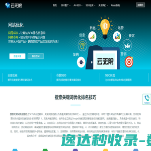 广东博菲特智能科技有限公司