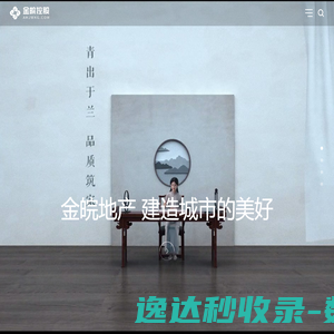 安徽金皖控股有限公司