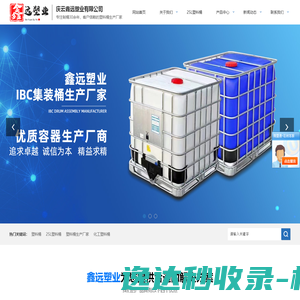 塑料桶