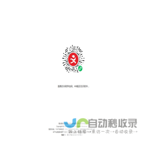 渑池县众乐慧通网络科技有限公司