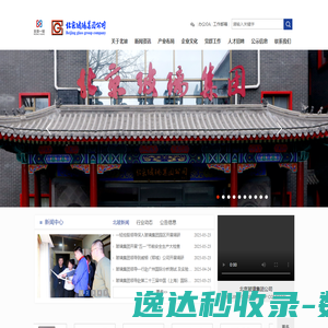 携程教育智慧管理平台