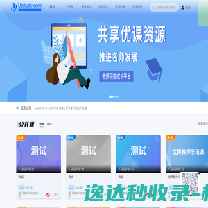 生活小百科