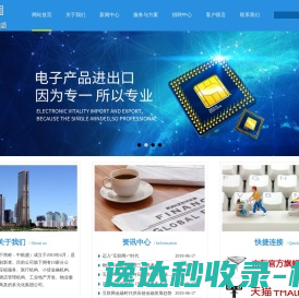 上海寺二文化传播有限公司