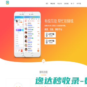 无锡网站建设