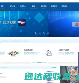 趣街科技有限公司