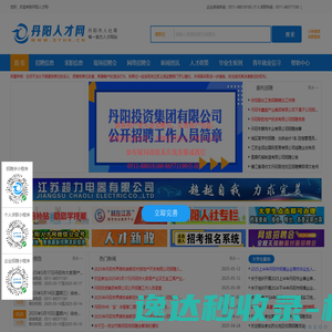纳晶科技股份有限公司
