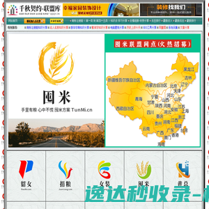 KA矿用一般型高低压开关柜