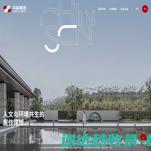 携程教育智慧管理平台