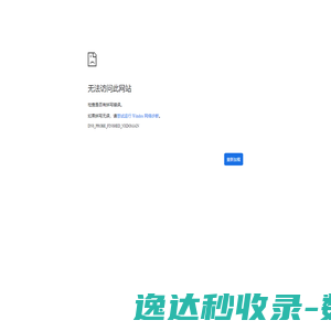 扬州市华源化工有限公司,化工溶剂,稀释剂,农药原料,医疗中间体,化学品原料,诚信专业