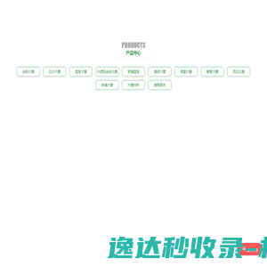 连栋大棚