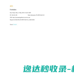 江西省科盛建筑劳务有限公司