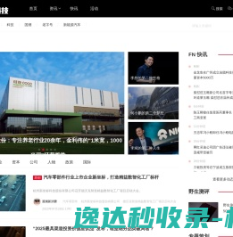 安徽东麟仪器仪表有限公司