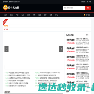 2025最火手游