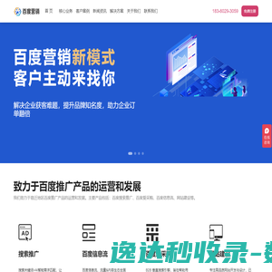 AI工具导航