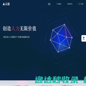 来客互动（北京）科技发展有限公司