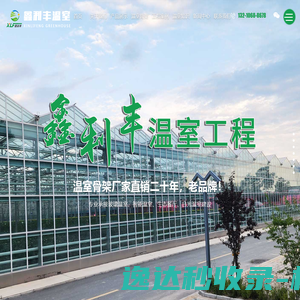 焦作房产网