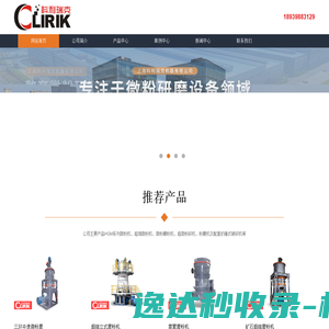 百盈利创生物科技