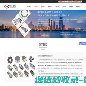 大百科实验室设备工程(江苏)有限公司