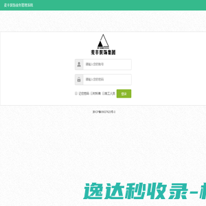 硬度计,维氏硬度计,布氏硬度计,洛氏硬度计,光谱仪