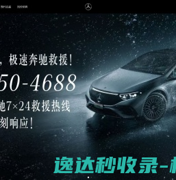 陕西天视致远航空技术有限公司