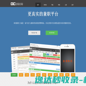 欢迎您访问兄弟(中国)商业有限公司