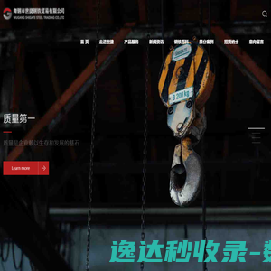 科学学习