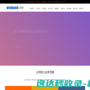 国科微电子股份有限公司