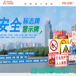 环球网校