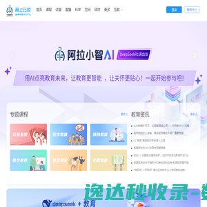 湘阳金业