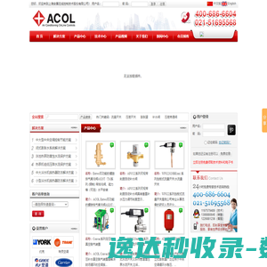 水流量开关,自动补水阀,压差开关