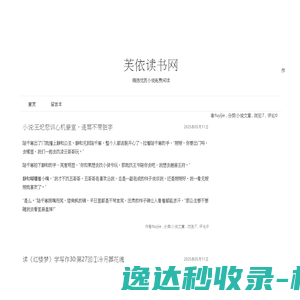 电声股份