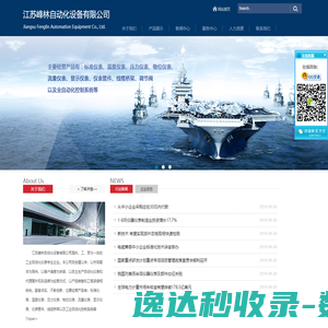捐浜褰╂敞骞冲