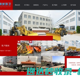 绿恒智能科技有限公司
