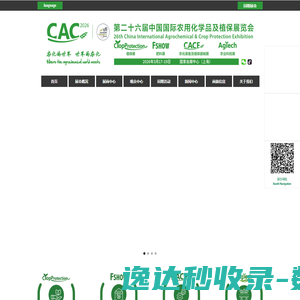 日正升汽车科技（常州）有限公司