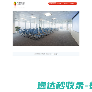 安徽九娱网络技术有限公司