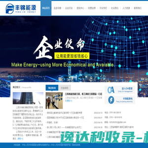 皮带秤链码厂家
