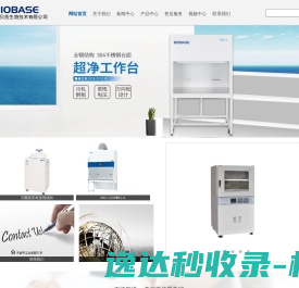 医疗器械注册