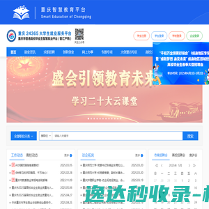 广东南海启明光大科技有限公司