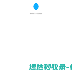 悦戏小课堂