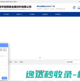 秀山之窗