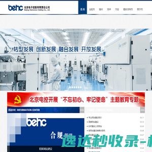 网站建设成都