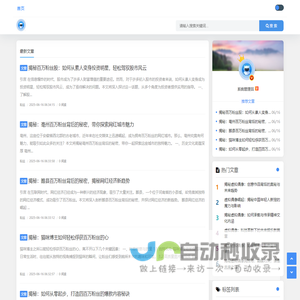 亲手打造专属虚拟偶像
