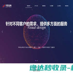登录