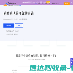 阿米游
