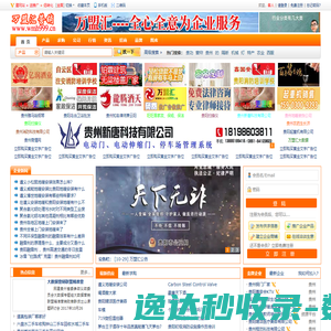 乐管油